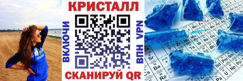 закладка  Боровск  АМФЕТАМИН Premium 