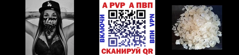 кракен зеркало  Боровск  APVP Соль 