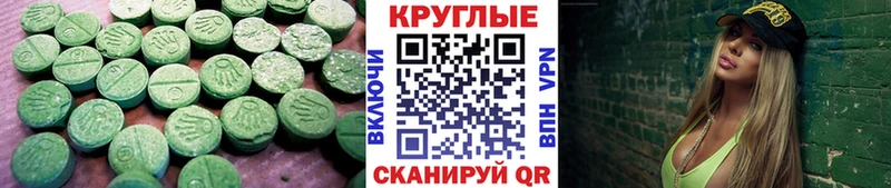 Экстази louis Vuitton  где найти наркотики  ссылка на мегу зеркало  Боровск 