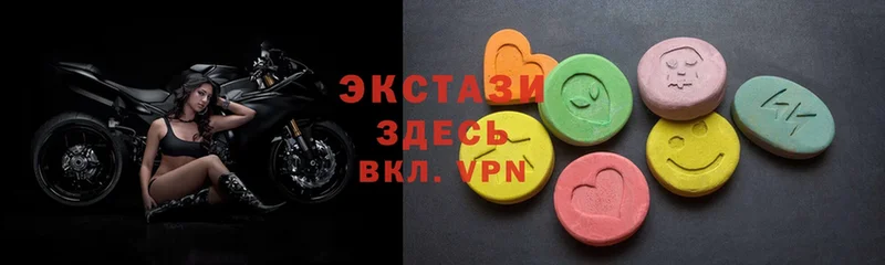 Экстази louis Vuitton  MEGA как войти  Боровск  хочу наркоту 