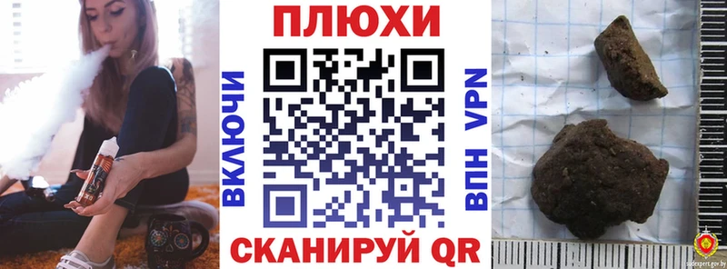 где купить   Боровск  ГАШИШ гарик 