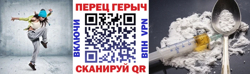 где купить   Боровск  Героин Heroin 
