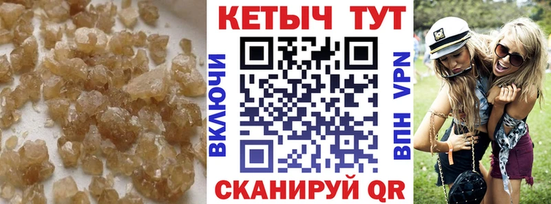Кетамин ketamine  mega ссылка  Боровск 