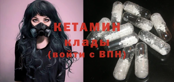 кокаин Новочеркасск