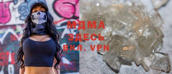 мефедрон мука Воткинск