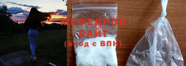 мефедрон мука Воткинск