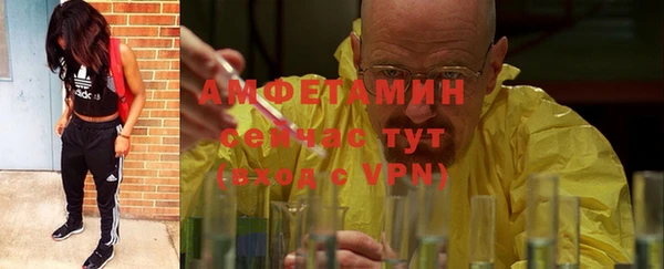 герыч Волгодонск
