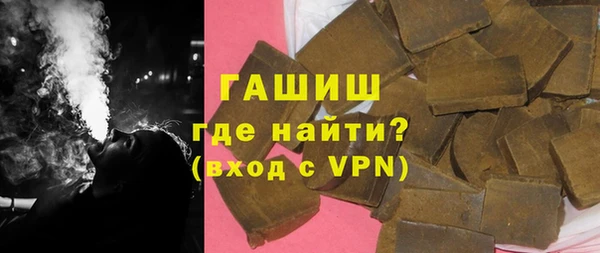 твердый Уссурийск