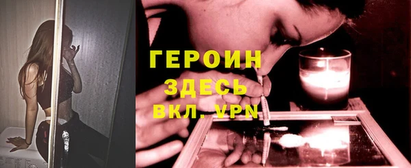 твердый Уссурийск