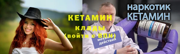 кокаин Всеволожск