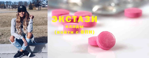 герыч Волгодонск
