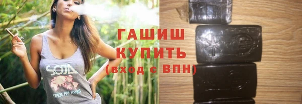 мефедрон мука Воткинск