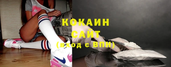 первитин Видное