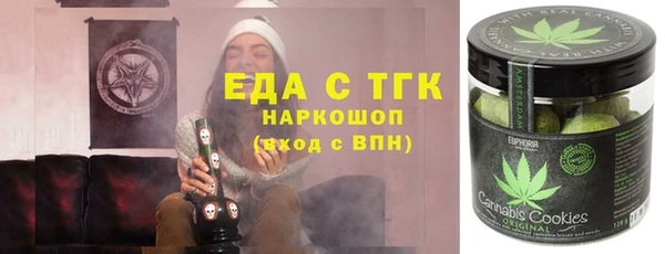 кокаин Новочеркасск