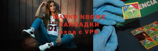 мефедрон мука Воткинск