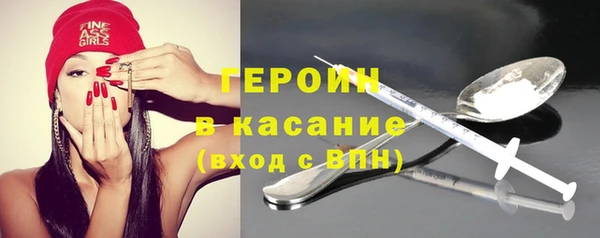 твердый Уссурийск