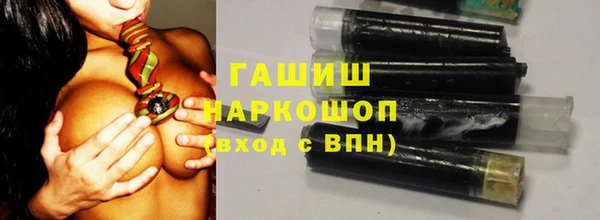 мефедрон мука Воткинск