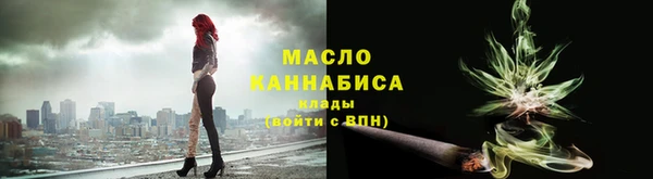 сатива Ессентукская