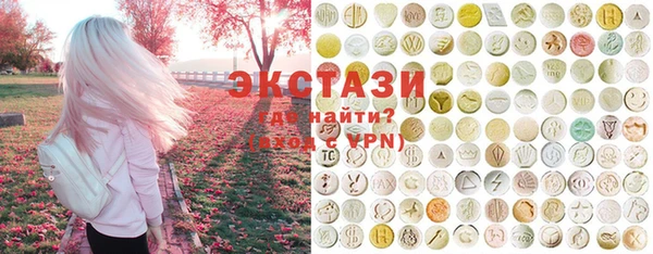 МДМА Ветлуга