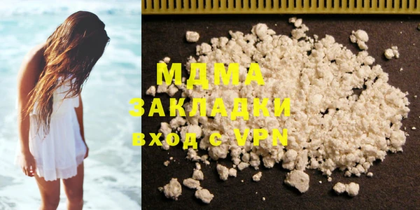 твердый Уссурийск