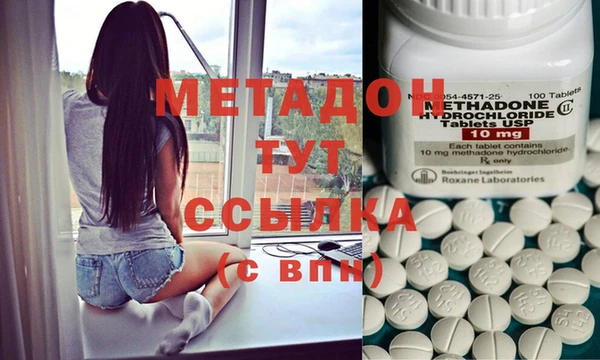 кокаин Новочеркасск