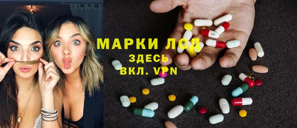 герыч Волгодонск