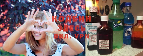 кокаин Новочеркасск