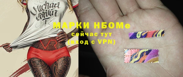кокаин Новочеркасск