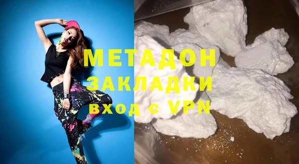 кокаин Всеволожск