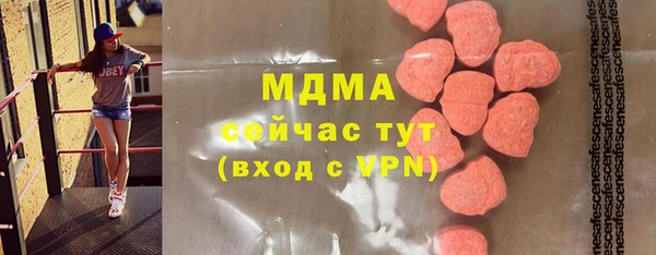 кокаин Новочеркасск