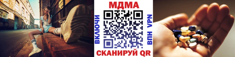 кракен вход  Боровск  МДМА молли  цена наркотик 