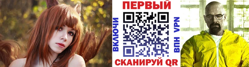 магазин продажи наркотиков Боровск Первитин кристалл