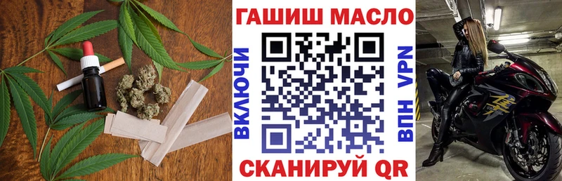 ссылка на мегу как войти  Боровск  ТГК жижа 