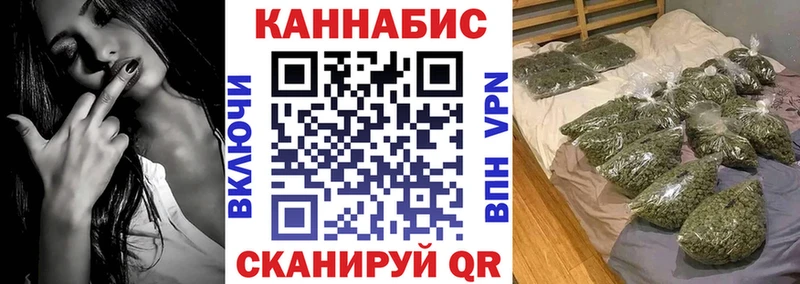 Каннабис марихуана  blacksprut ссылки  Боровск 